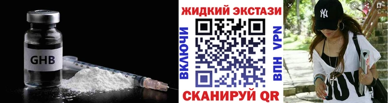 Купить закладки  Кириллов  Бутират буратино 