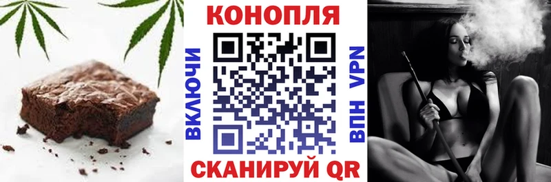 Печенье с ТГК конопля  Купить закладки  Кириллов 