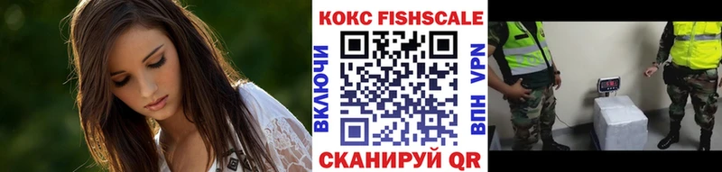 Купить закладки  Кириллов  Кокаин Колумбийский 