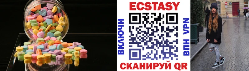 ЭКСТАЗИ MDMA  Купить закладки  Кириллов 