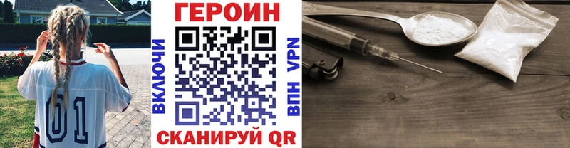Героин Афган Кириллов