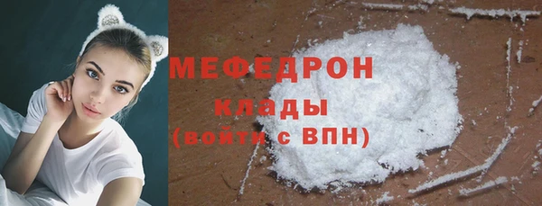 первитин Строитель