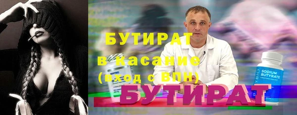 первитин Строитель