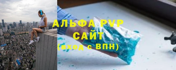 сатива Ступино