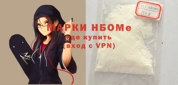 первитин Строитель