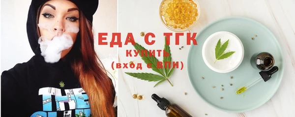прущая мука Струнино