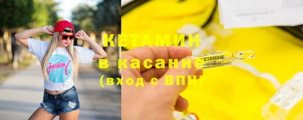 первитин Строитель