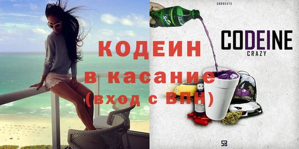 сатива Ступино