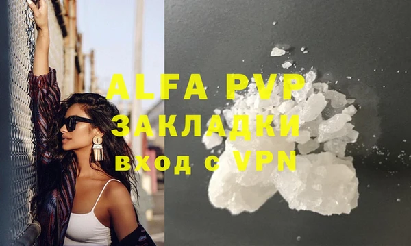 прущая мука Струнино