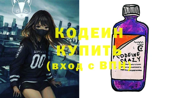 первитин Строитель
