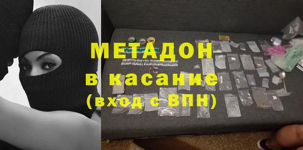 прущая мука Струнино