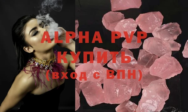 первитин Строитель