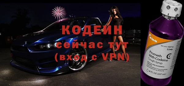 сатива Ступино