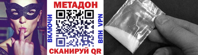 Купить закладки  Кириллов  МЕТАДОН кристалл 