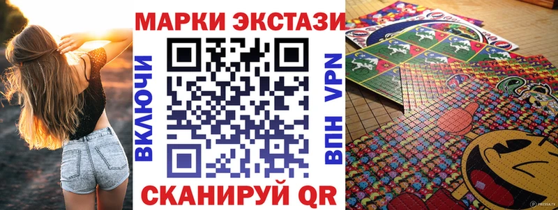 Купить где  Кириллов  Марки N-bome 1,8мг 